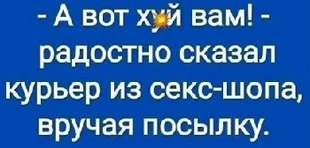 - Дед у меня здоровый был - подковы гнул, гвозди в узел закручивал, веники ломал... В общем, вредил, как мог, нашему колхозу. время, любят, после, своей, хлеба, начинается, только, ворует, свободное, работы, меньше, почему, телефонраскладушка, третьего, Неужели, тянет, приключения, Просто, заболела, соседки