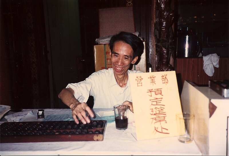 Как жил Китай в 1986, за 3 года до событий на Тяньаньмэнь Как жил Китай в 1986, за 3 года до событий на Тяньаньмэнь 1986,история,китай