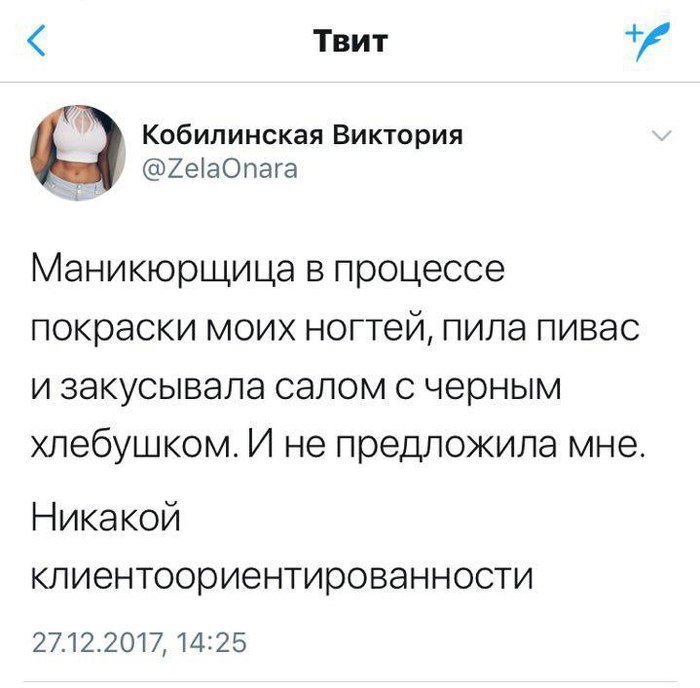 Начнём с плохих примеров сервиса Начнём с плохих примеров сервиса клиент всегда прав, клиентоориентированность, прикол, приятный коллектив, смешнявочки, хорошие компании, юмор