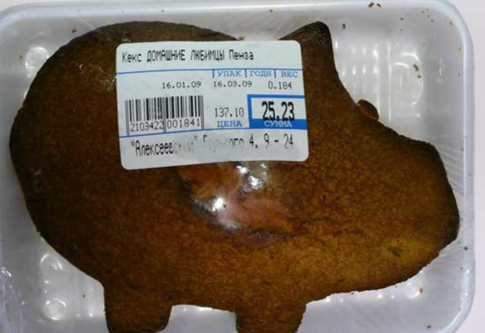 Странные и смешные товары, которые поджидают покупателей на витринах магазинов 