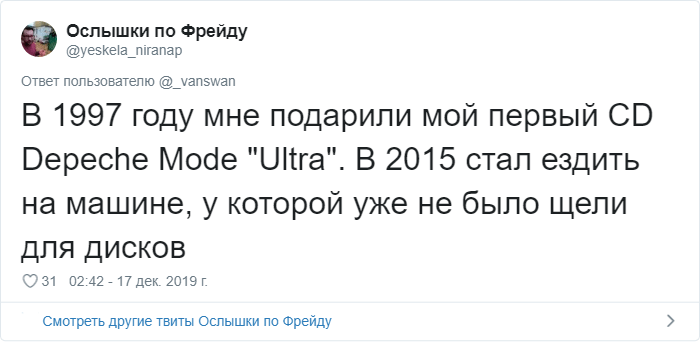 Пользователи Твиттера вспоминают, как технологии всё перевернули и какой была жизнь до их появления современными, вперёд, которые, Твиттера, жизнь, осознание, каждого, шагнул, прогресс, насколько, остальных, происходило, история, поинтересовалась, технологиямиДевушка, столкновении, историей, поделилась, технологиямиПользовательница, найдётся