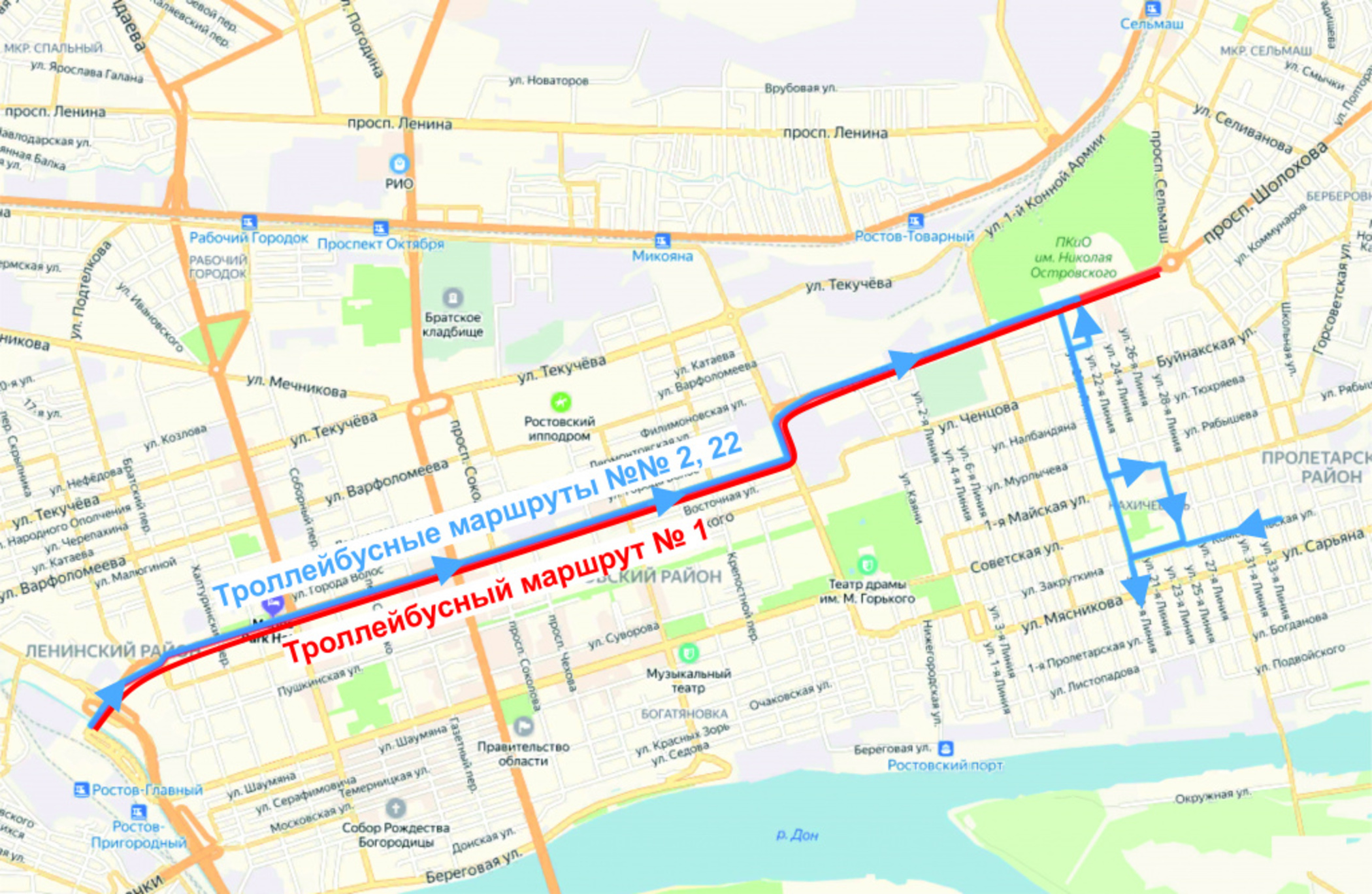 Схема общественного транспорта Ростова-на-Дону