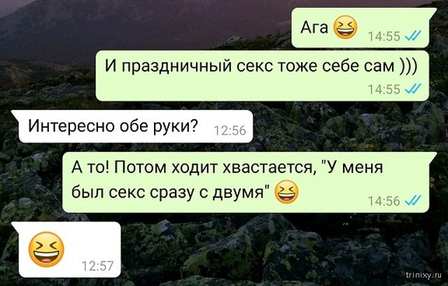 Комментарии и юмор с просторов сети  смешные картинки