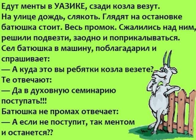 Идут два рядовых в армии, один говорит анекдоты,веселье,демотиваторы,приколы,смех,смешные картинки,юмор