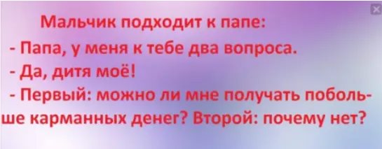 35-летний Вова с удивлением обнаружил, что до сих пор не стал бизнесменом... весёлые