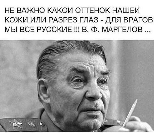 Байки о создателе ВДВ, Василии Филипповиче Маргелове. жзл