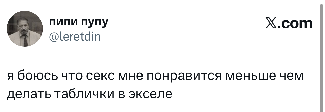 Самые смешные шутки пятницы и «1хДед» format-article,noindex,twitter (твиттер),социальная сеть,Развлечения