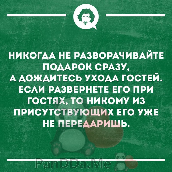 Коллекция хорошего и доброго юмора из 15 коротких жизненных и смешных историй для отличного настроения 