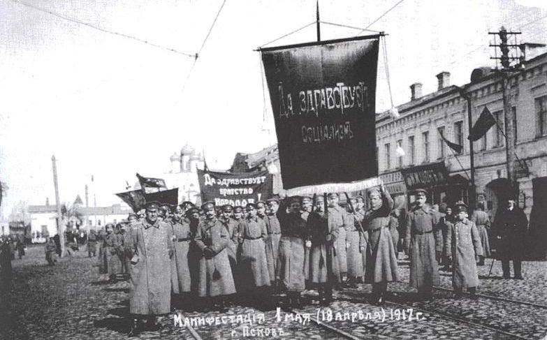Первомайская демонстрация в Пскове. 1917 год