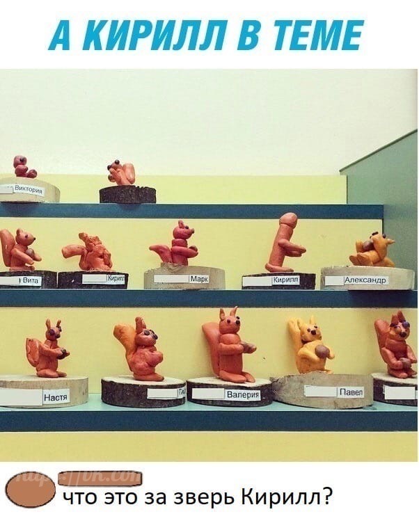 Юмор, юмор, юмор...