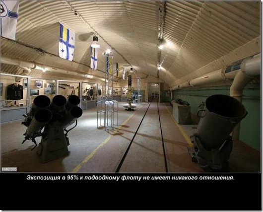 Объект 825: Подземная база подводных лодок Объект 825: Подземная база подводных лодок