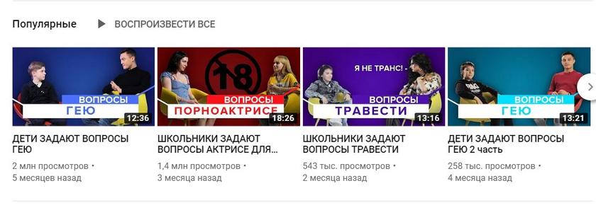 Молодежная политика от Youtube россия