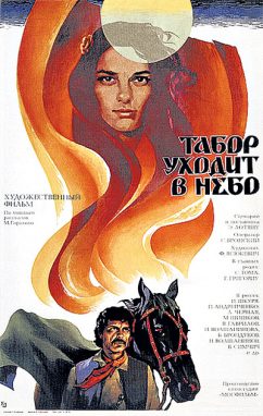 Единственная любовь Светланы Тома Единственная любовь Светланы Тома актриса,кино и тв,наши звезды,Светлана Тома,шоубиz,шоубиз