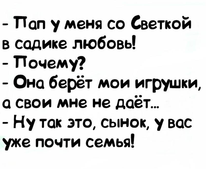 Мужик вызывает ветеринара к своему питону анекдоты