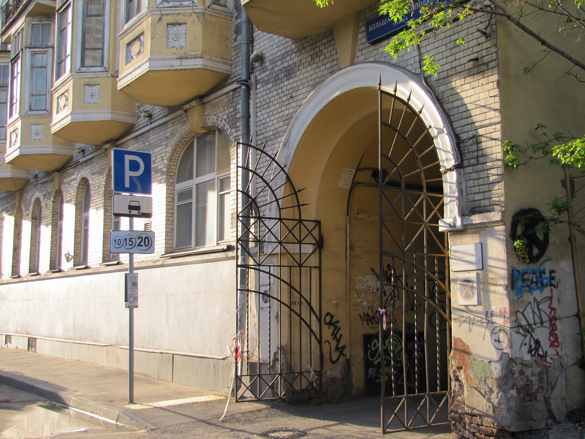 Причудливый декор московских домов в стиле модерн, ч.10