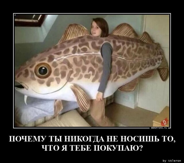 Новая порция прикольных демотиваторов обо всём на свете для вашего отличного настроения! 