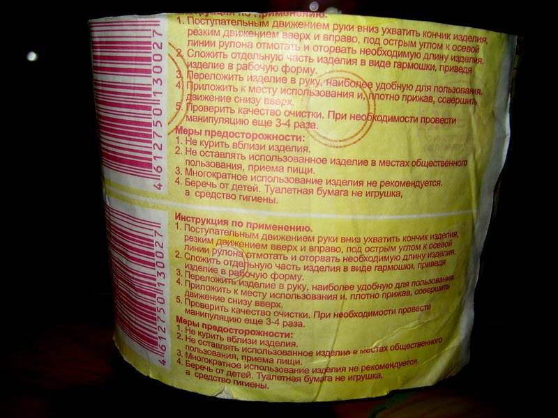 Читайте аккуратно, чтобы, не дай Бог, от смеха не того... 