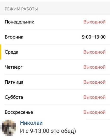 Новые комментарии и СМС-диалоги из социальных сетей Новые комментарии и СМС-диалоги из социальных сетей mir-interes.info