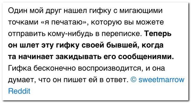 Свежая подборка скриншотов из социальных сетей 