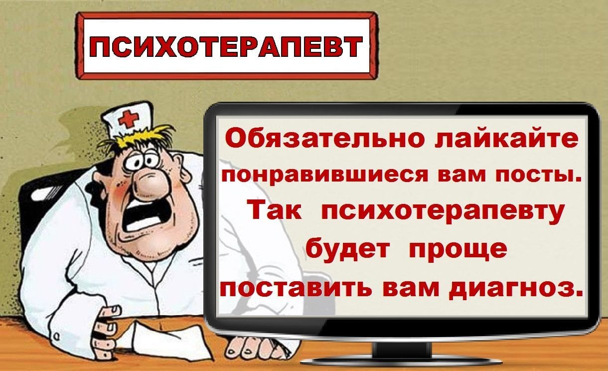 Разговаривают две подруги:  - А ты знаешь, что Божену вчера увезли в больницу...