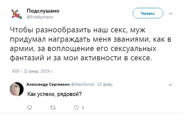 Колкие комментарии и находчивые высказывания из соцсетей Колкие комментарии и находчивые высказывания из соцсетей