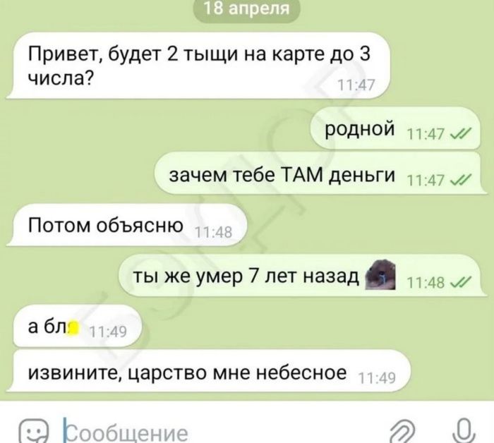 Смешные картинки про работу, жизнь и верное решение 