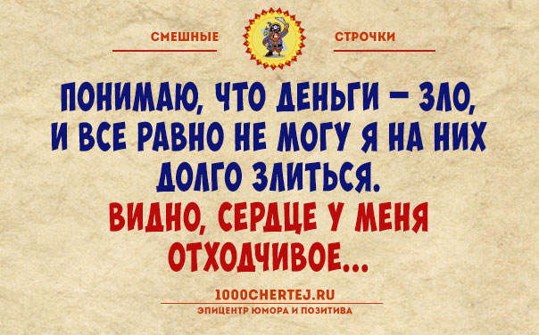 Если черная кошка перебежала дорогу в Москве, то ей крупно повезло анекдоты,веселые картинки,приколы,Хохмы-байки,юмор