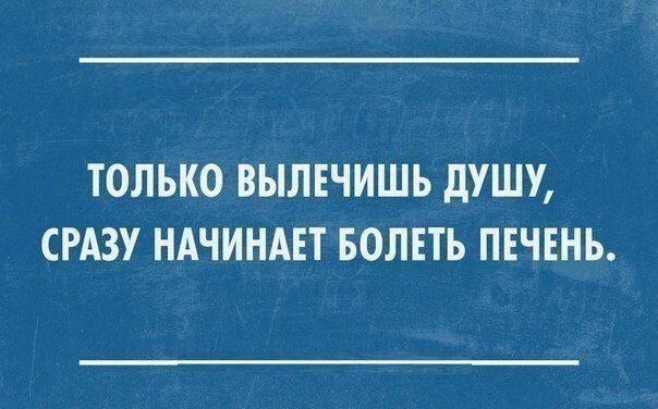 Завтрак – самый главный приём пищи. Поэтому я завтракаю утром, в обед и два раза вечером Завтрак – самый главный приём пищи. Поэтому я завтракаю утром, в обед и два раза вечером анекдоты,веселые картинки,демотиваторы,приколы,юмор
