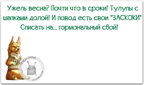 Прикольные картинки с позитивными фразочками Прикольные картинки с позитивными фразочками