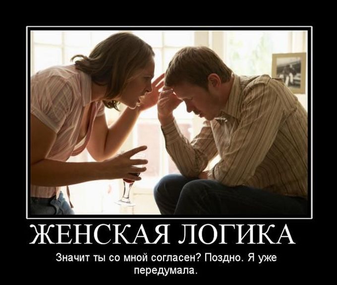 Прикольные вечерние демотиваторы для улыбки и хорошего настроения