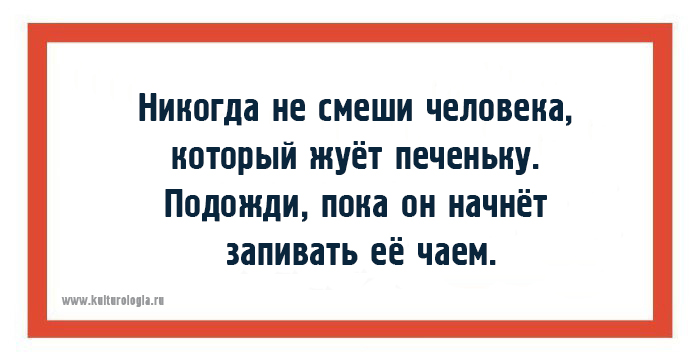 10 коротких анекдотов-наблюдений из реальной жизни