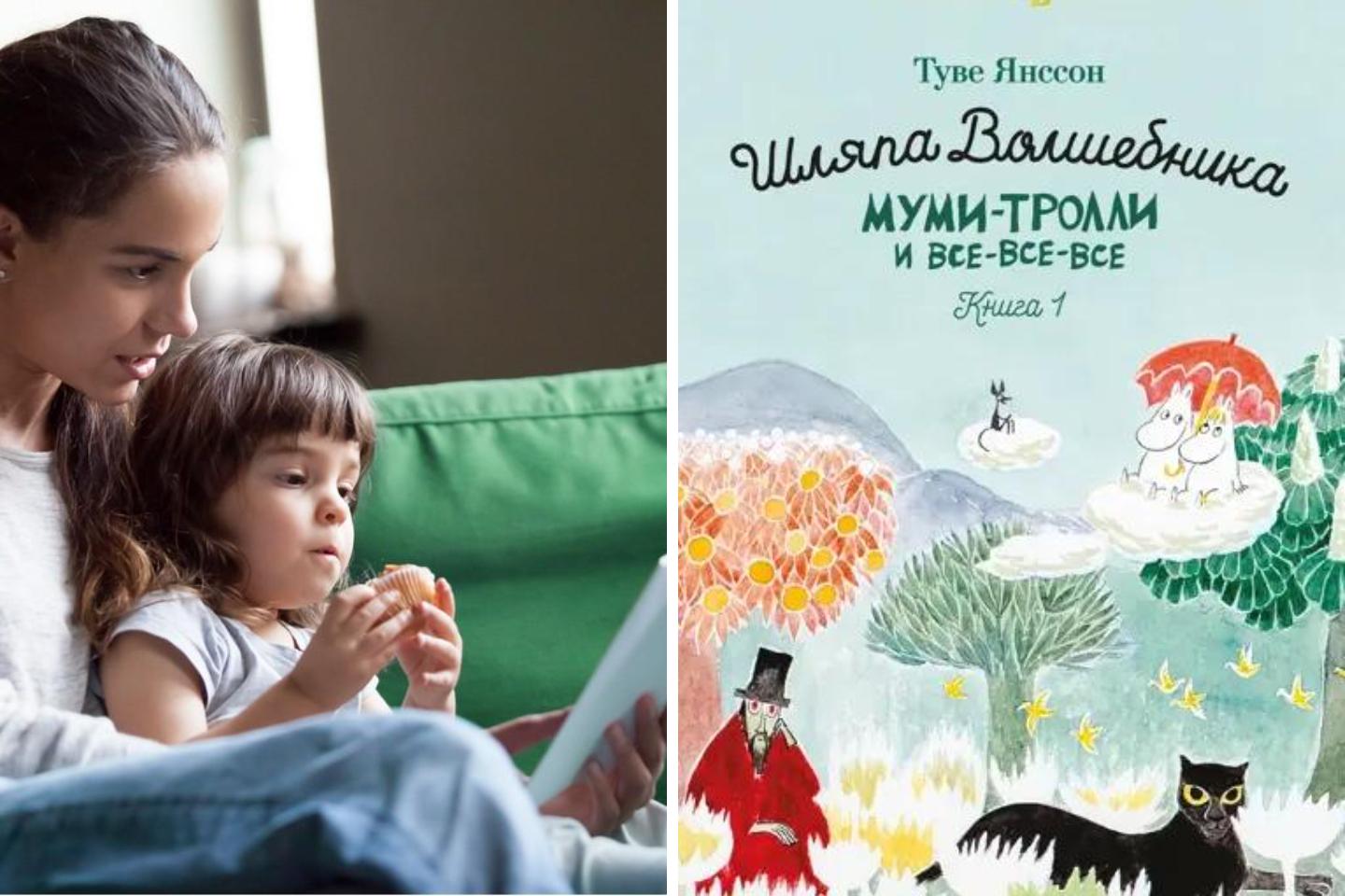 Книги для ребенка 4-6 лет — список иллюстрации, чтобы, ребенок, Александр, «Приключения, детей, книги, «Маленький, можно, Сергей, ребенку, чтото, ребенка, книжки, картинки, «Карлсон, живет, который, хочет, нравится