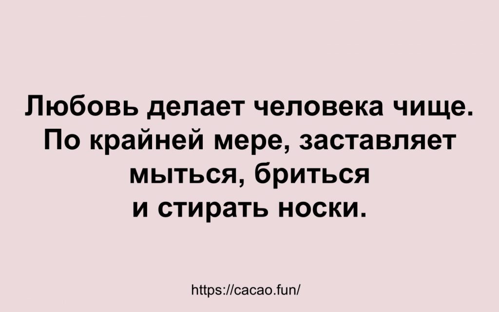 Короткие анекдоты из жизни разных людей Короткие анекдоты из жизни разных людей