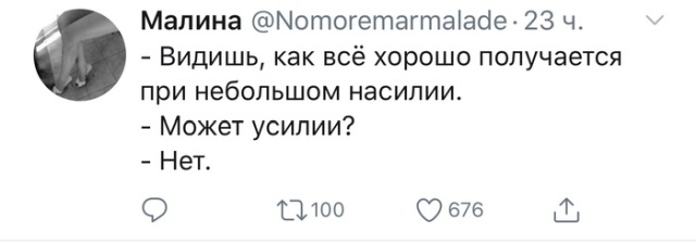 Колкие комментарии и находчивые высказывания из соцсетей Колкие комментарии и находчивые высказывания из соцсетей