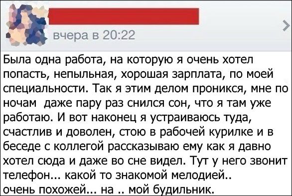 смешные комментарии