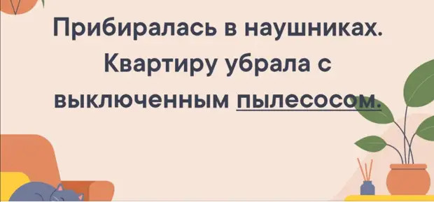 Секрет семейной гармонии: сколько времени жена тратит перед зеркалом, столько мужчина должен тратить на тренажёры г,Магнитогорск [1351145],Магнитогорский г,о,[95250494],Челябинская обл,[1351087]