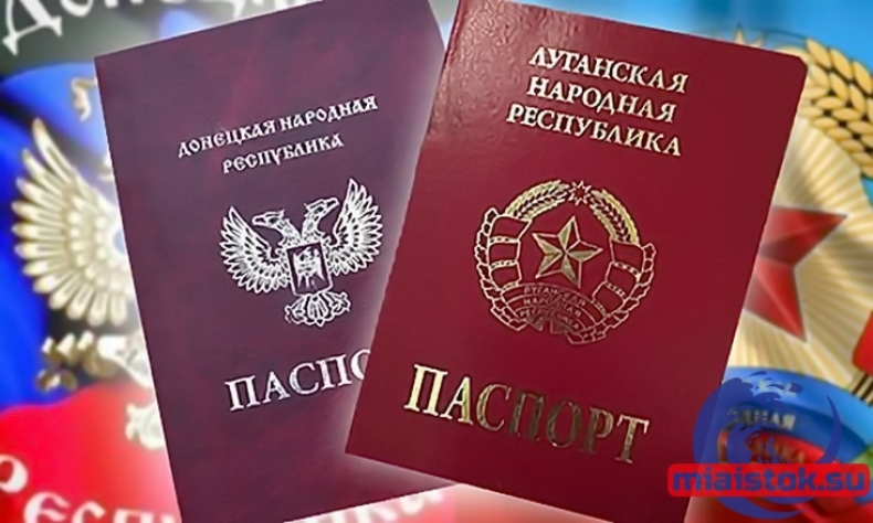 Туристический форум в Крыму поддержал отмену трудовых патентов для граждан ЛДНР