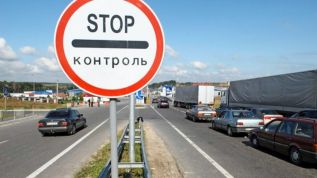 Гражданину России, запретили въезд в Украину