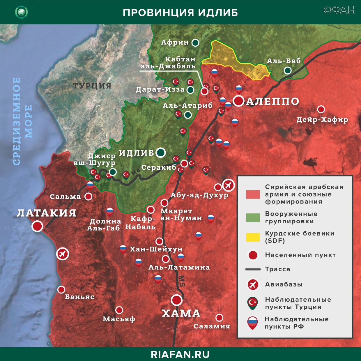 Последние новости Сирии. Сегодня 3 апреля 2020 беженцев, новостей, Турции, агентство, Идлибе, действий, боевики, военных, боевиков, гражданских, молчаливого, согласия, зарабатывают, обнаружили, одного, Алеппо, информации, также, данным, известно