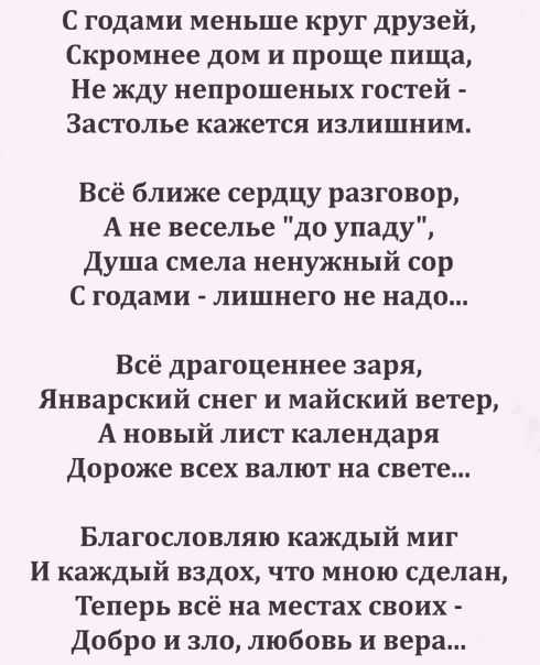 ЗАПЕКАЛИ БУЖЕНИНУ... Истории из жизни,позитив,эту страну не победить