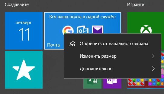 Как увеличить скорость работы ноутбука на Windows 10 Windows,ноутбук,ОС,статья