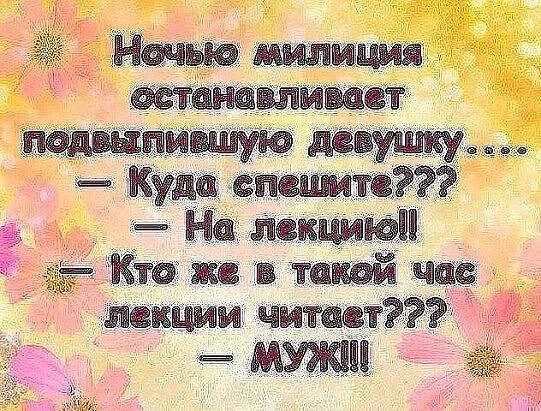 Современная сказка. Иванушка: - Зачем же ремень-то мне снимать, бабушка?!.. будет, теперь, радио, холостяк, означает, девушка, отвечает, чтобы, Может, секса, забыла, стать, может, Армянское, после, фразой, первой, когда, холодильник, женщине