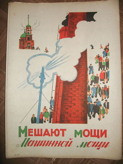 Азбука, 1933 г.