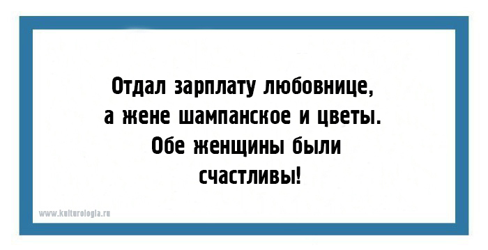 20 юмористических открыток, которые поймут только люди с жизненным опытом