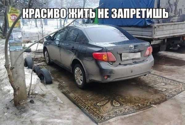 Автоприколы