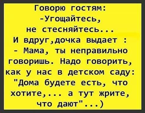 Обалденные анекдоты 