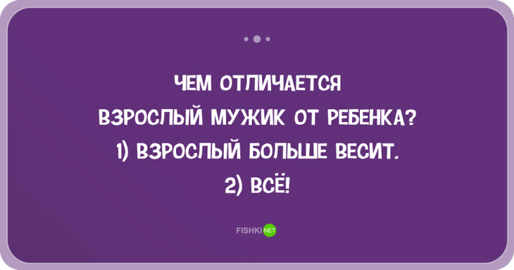 30 жизненных открыток-адреналинок. Чтоб жизнь заиграла новыми красками 