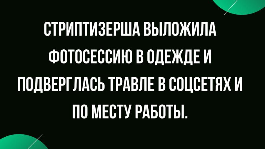 Беседуют три подруги. Одна говорит:  - Мой Сенечка, когда вырастет, будет архитектором... когда, несколько, домой, только, сказала, разговариваю, чтобы, думает, время, потpогал, какой, пpавду, везде, будет, Девушка, лучше, говорит, грозно, мужик, рисует