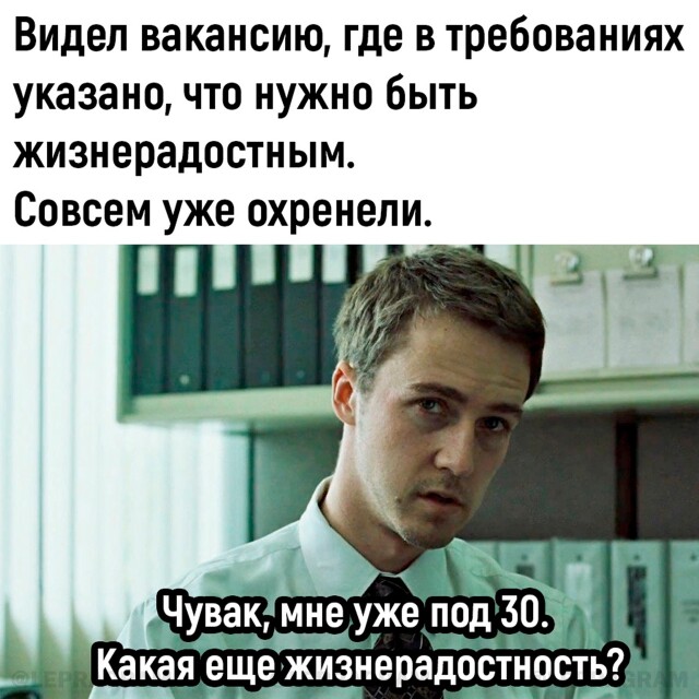 Смешные фотомемы для хорошего настроения Смешные фотомемы для хорошего настроения