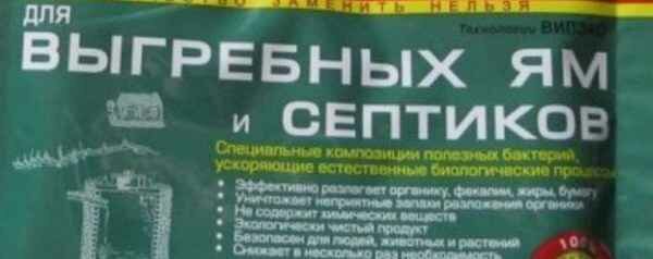 Как по 10 лет не выкачивать выгребную яму выгребная яма,дача,канализация,полезные советы